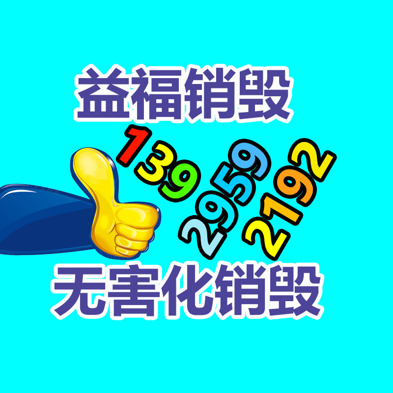 廣州資料銷毀公司：斑馬童書參加2023倫敦書展精品童書 顯示大陸文化之美