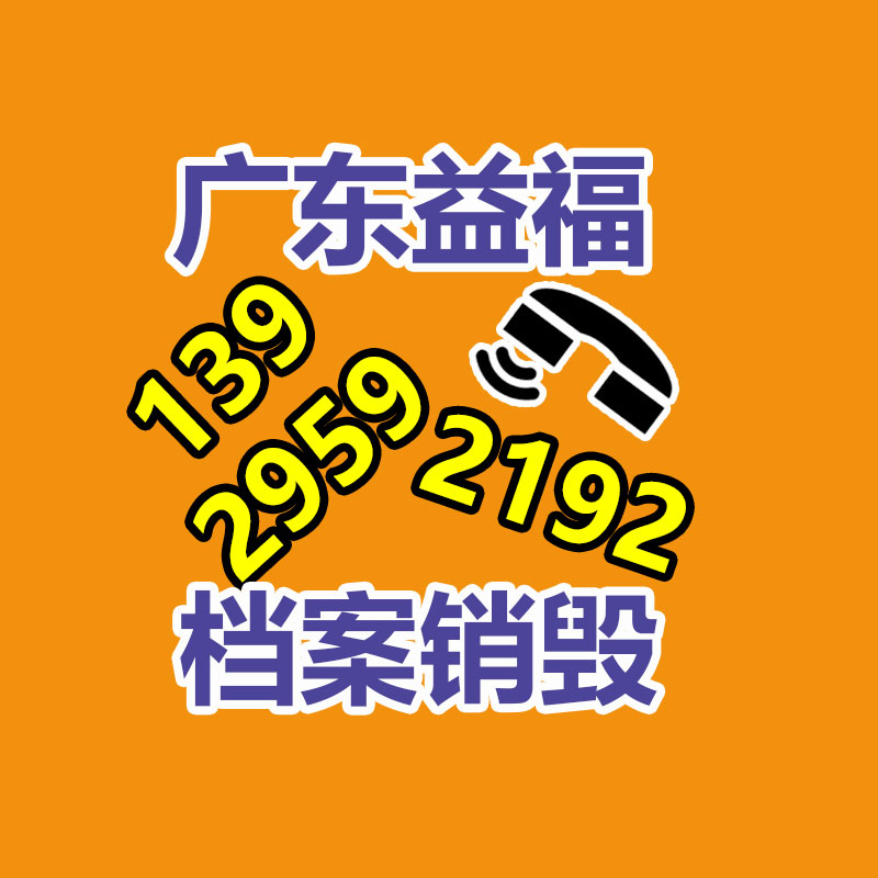 廣州資料銷毀公司：AI“劉強(qiáng)東”直播帶貨首秀觀看量超2000萬(wàn)！