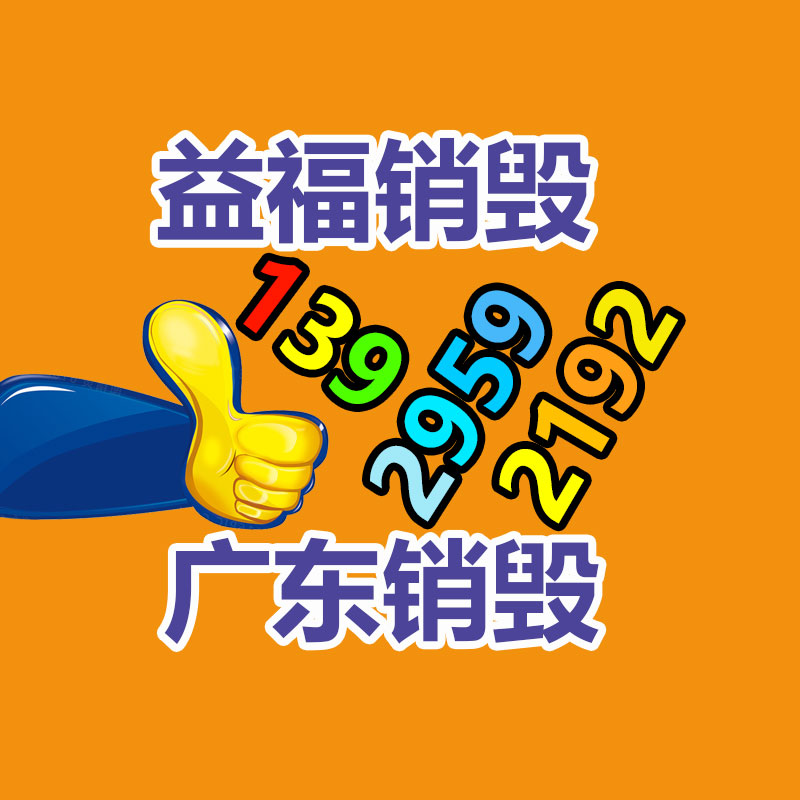 廣州資料銷毀公司：B站揮刀再“砍”創(chuàng)作收入，UP主何去何從？