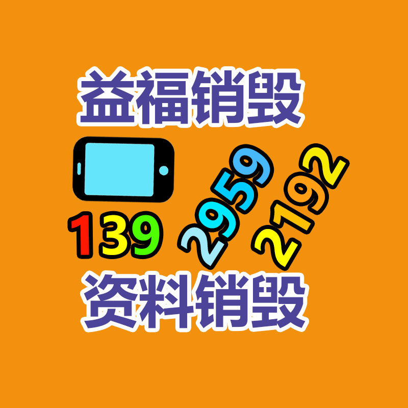 廣州資料銷毀公司：先人一步解鎖K歌新風(fēng)尚京東首發(fā)唱吧小巨蛋G5，付定金立減100元