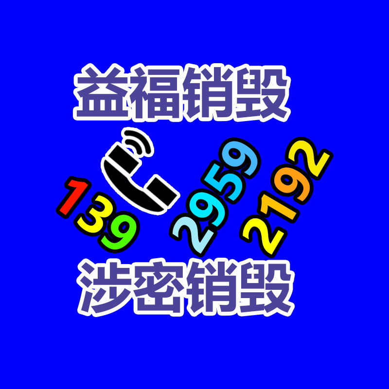 廣州資料銷毀公司：名表回收集市價(jià)格揭底與型號和暢銷度有關(guān)