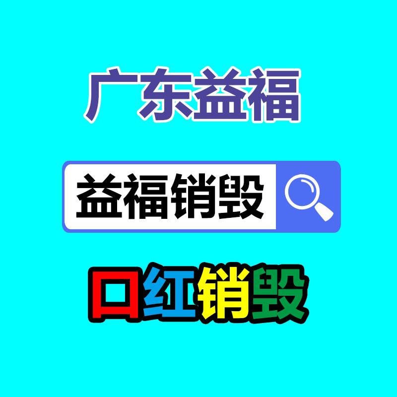 廣州資料銷毀公司：廢品回收行業(yè)中的冷知識，廢棄汽車拆解回收怎么盈利？利潤情況？