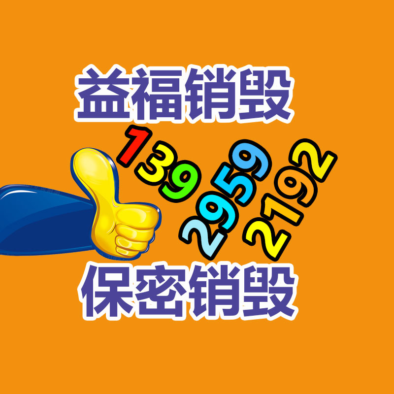 廣州資料銷毀公司：阿里AI職業(yè)趨勢報告AI能力而今成為職場主要競爭力