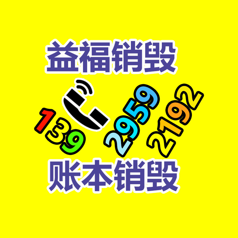 廣州資料銷毀公司：馬斯克已抵達(dá)北京 稱樂見中國電動汽車取得進(jìn)展