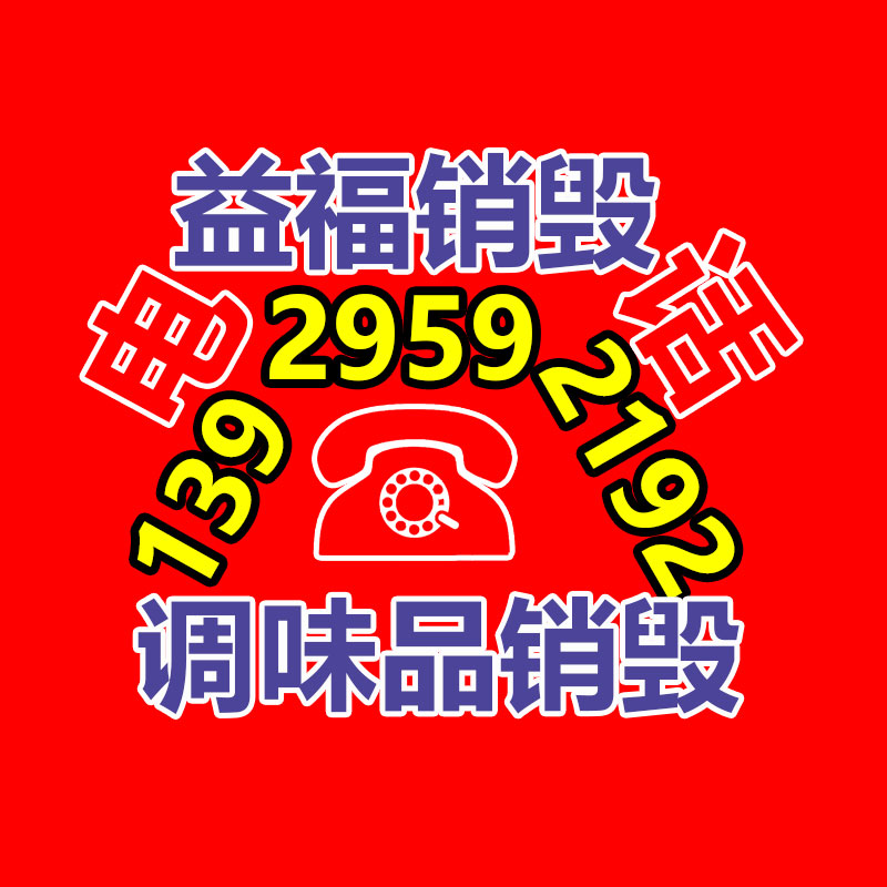 廣州資料銷毀公司：支付寶商業(yè)化半年廣告主、代理商雙增長，新增AI廣告改進等功能