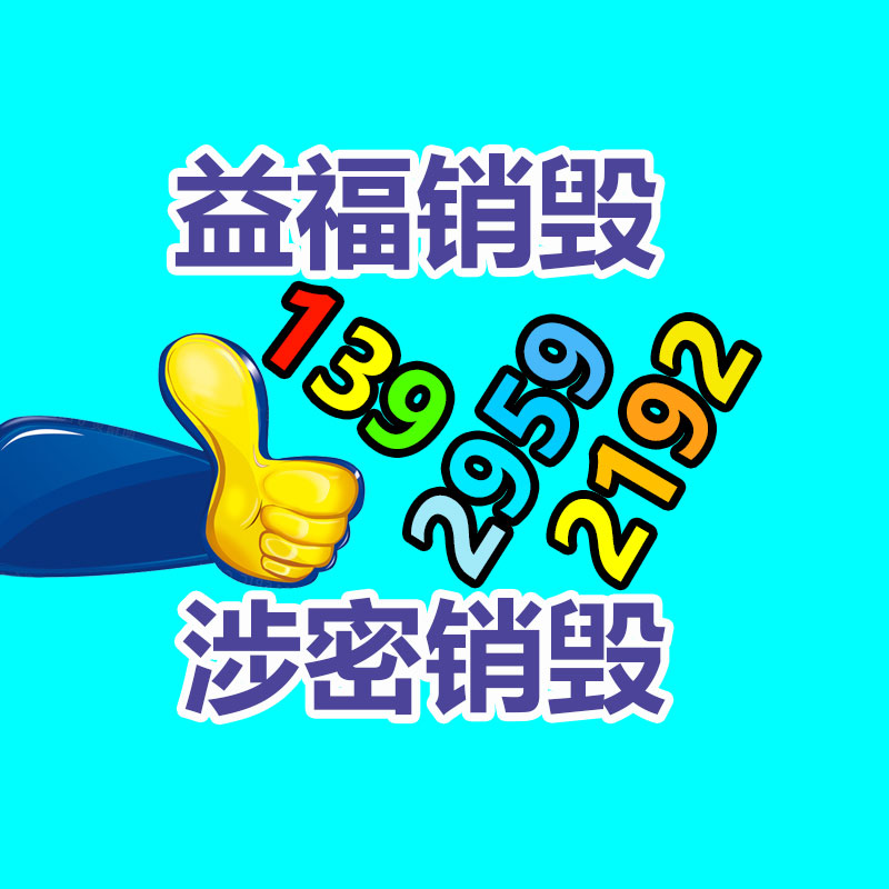 廣州資料銷毀公司：《慶余年》官微答復第二季劇集泄露眼前如今后期 送審內(nèi)容是謠傳