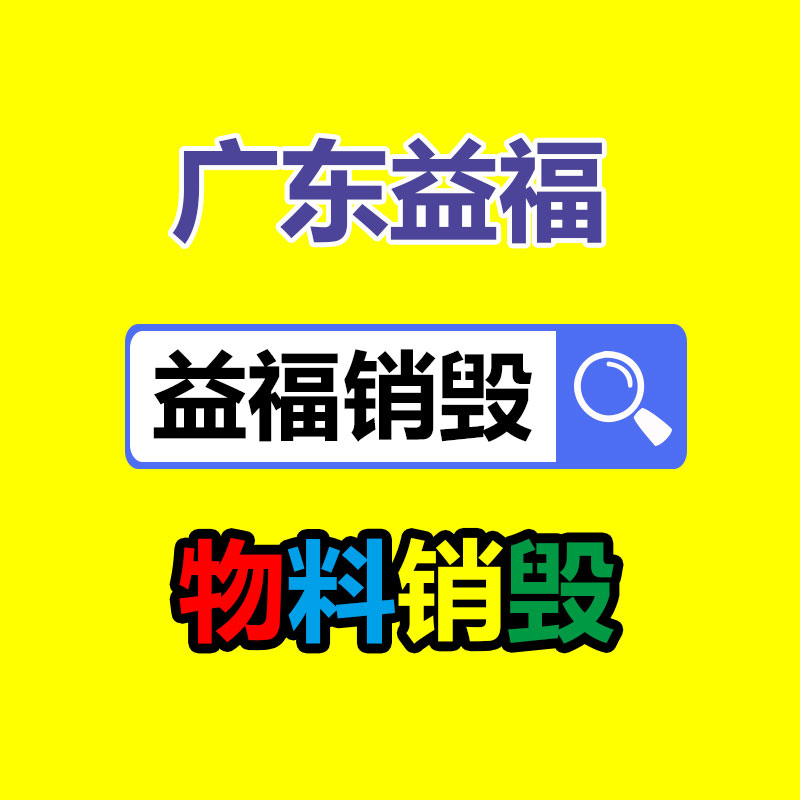 廣州資料銷毀公司：抖音推出AI相機類產(chǎn)品“星繪” 支持AI分身、 AI修圖、文生圖功能