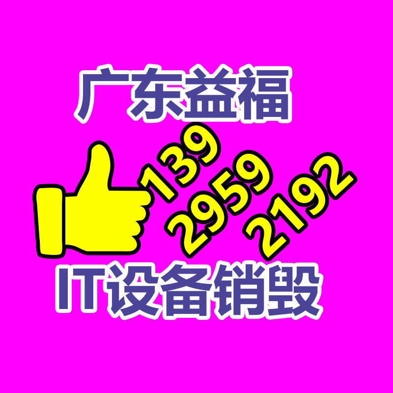 廣州資料銷毀公司：世界首例AI聲音侵權案一審宣判 本身聲音被AI化售賣獲賠25萬元