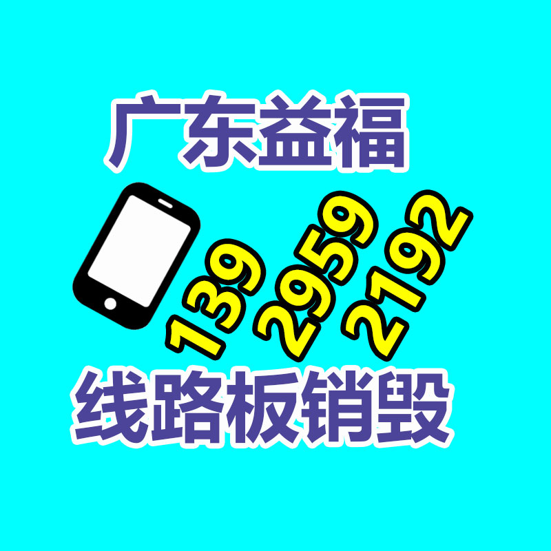 廣州資料銷毀公司：男子上班期間頻繁溜崗被辭退無需支付賠償金