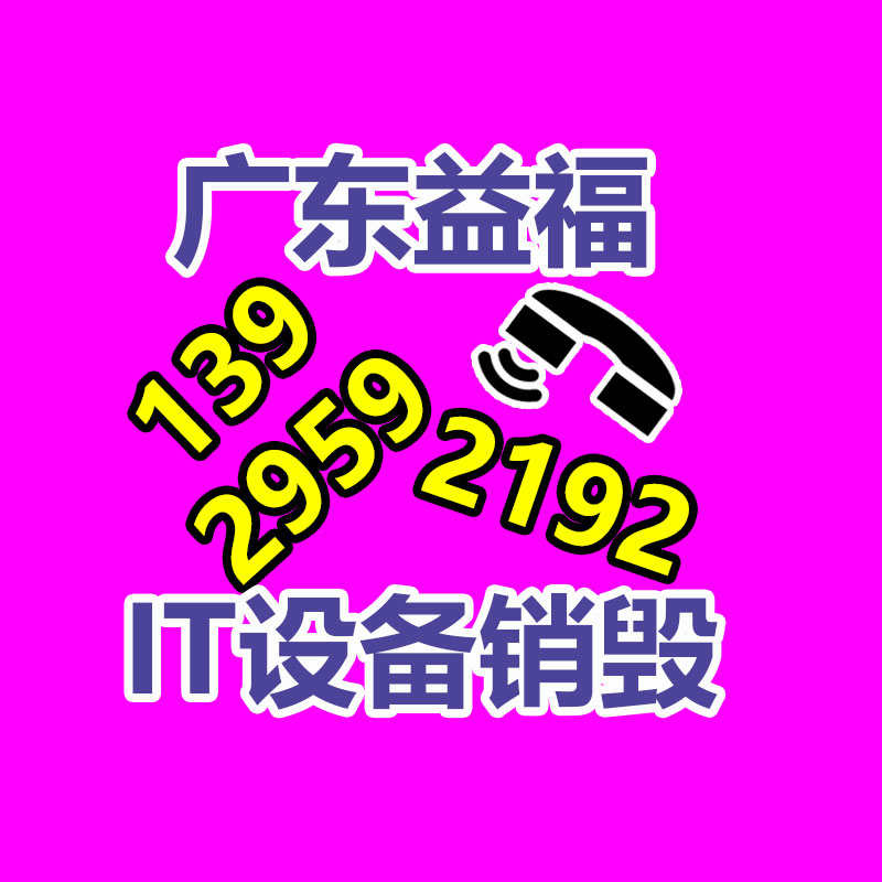 廣州資料銷毀公司：小紅書內(nèi)測自研大模型“小地瓜” 拓展社交和搜索等新場景