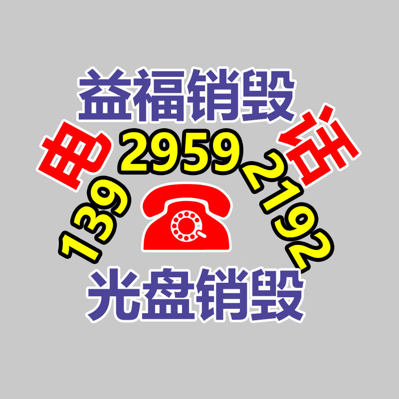 廣州資料銷毀公司：1950年的路易十三回收價值應該，為什么喝了70年還沒喝完？