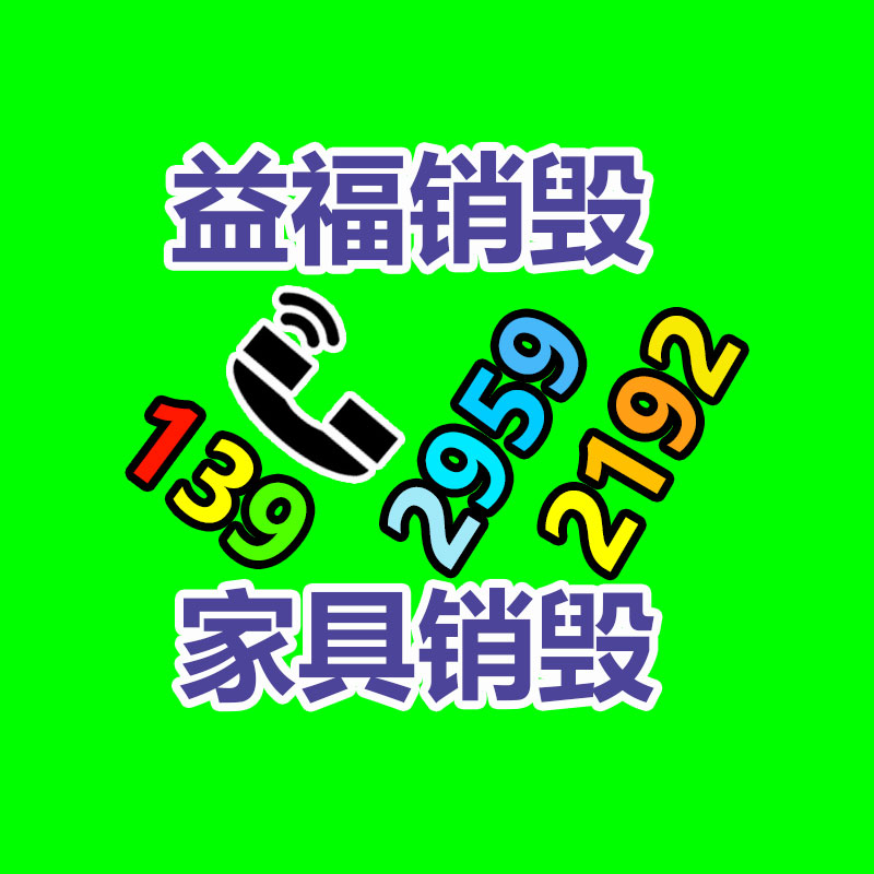 廣州資料銷毀公司：京東工業(yè)分享“太璞”數(shù)智提供鏈解決方案實踐 以咨詢服務(wù)和頂層造型助力“陽光合規(guī)”