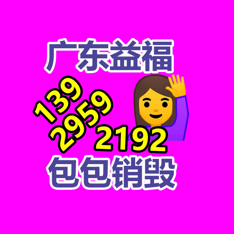 廣州資料銷毀公司：990萬拍下一周鴻祎邁巴赫二手車販褚會長疑爽約至今未付尾款