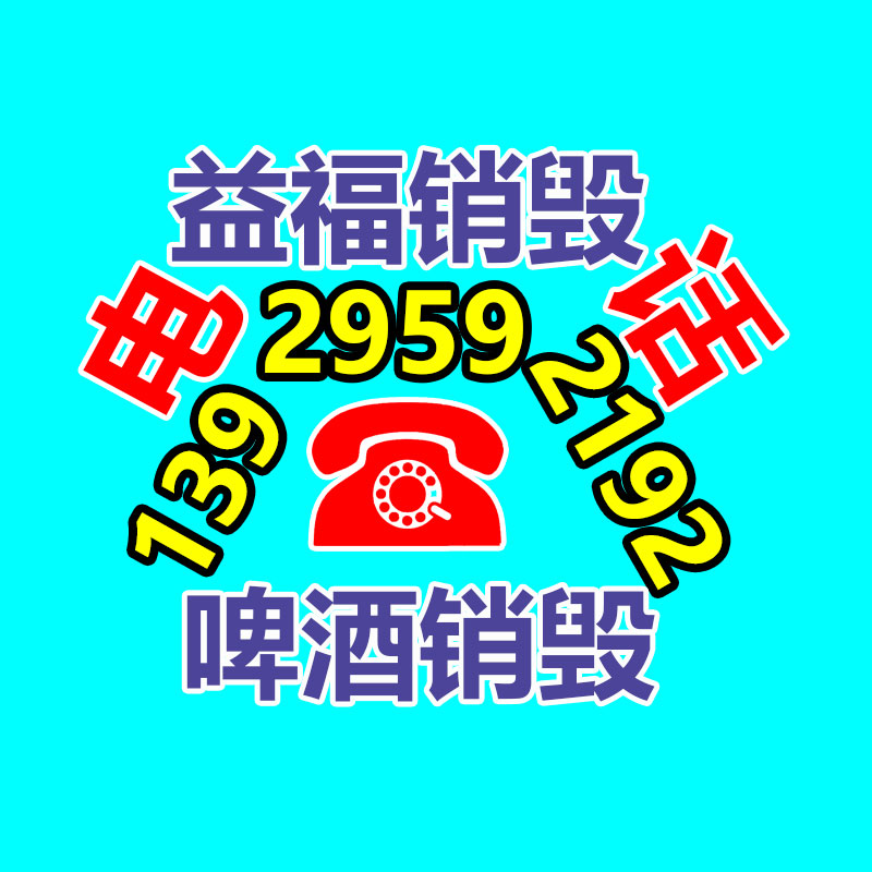 廣州資料銷毀公司：快手電商廣州舉辦2023男裝運(yùn)動(dòng)行業(yè)雙選會(huì)，發(fā)表“百元潮流計(jì)劃”