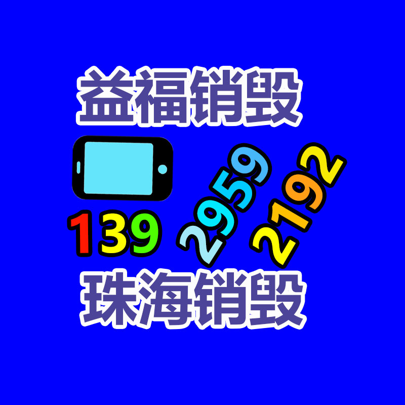 廣州資料銷毀公司：淘寶免單bug上熱搜 有用戶意外收到 51 元紅包短信