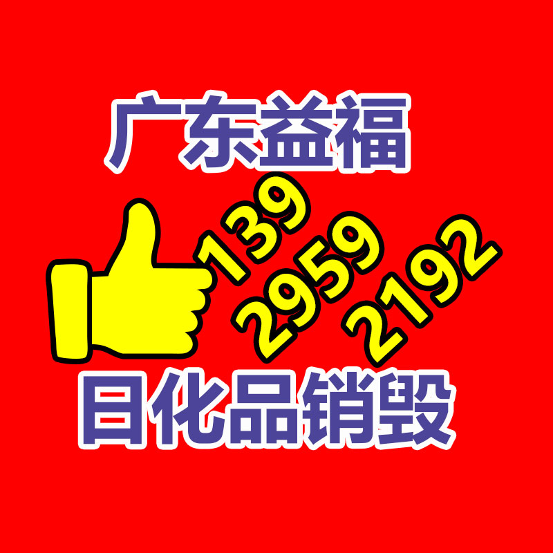 廣州資料銷毀公司：地球首例AI聲音侵權案一審宣判 本身聲音被AI化出售獲賠25萬元