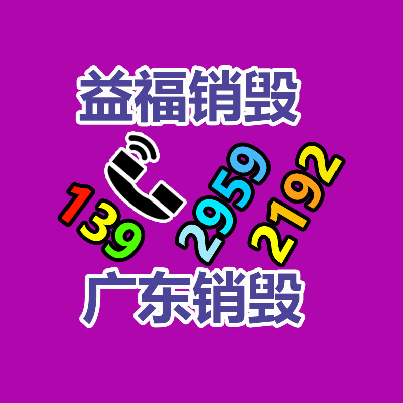 廣州資料銷毀公司：淘寶App首頁改版 頻道入口變雙欄顯出