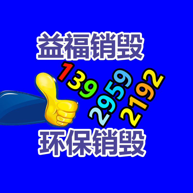 廣州資料銷毀公司：停更3年？賺不到錢？那些“消失”的千萬粉網(wǎng)紅......