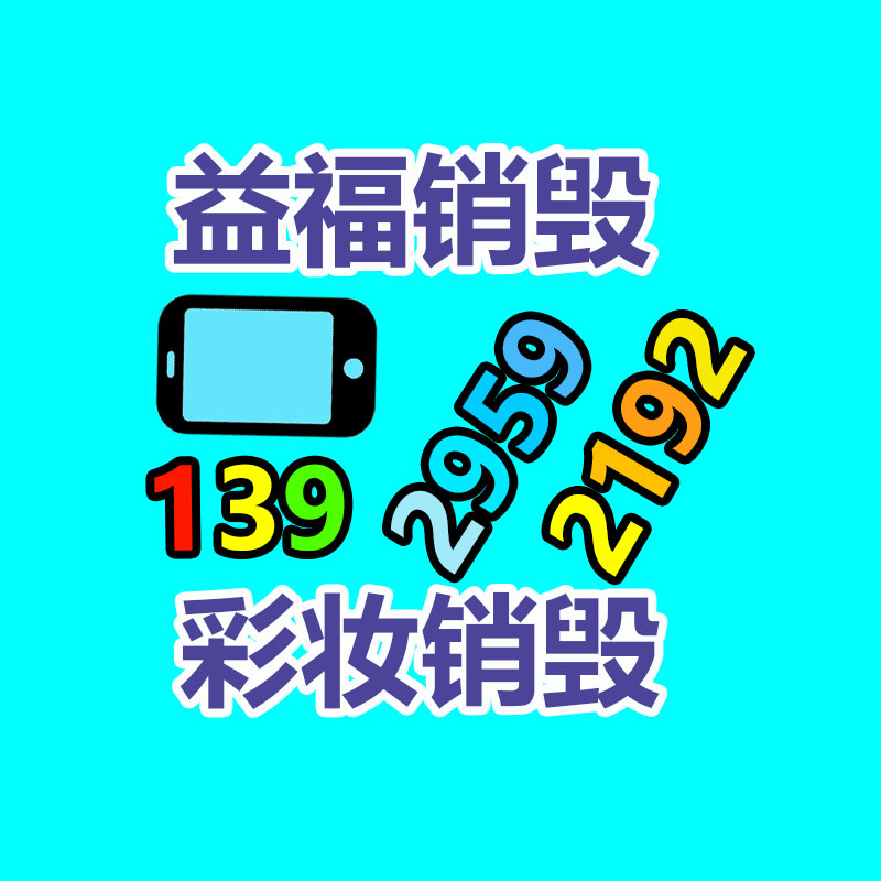 廣州資料銷毀公司：天漲粉314萬，潑天流量砸中“草根網(wǎng)紅”郭有才