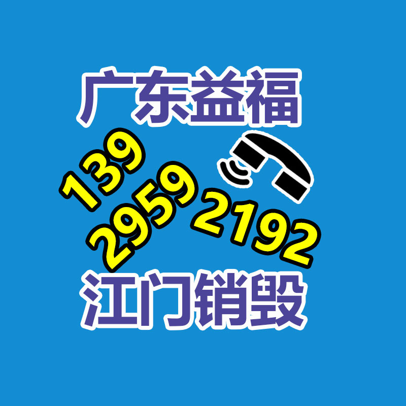 廣州資料銷毀公司：京東小時達升級為“秒送” 最快允許兌現(xiàn)9分鐘送達