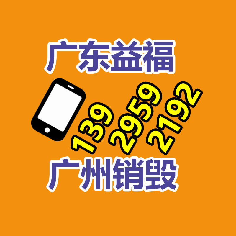 廣州資料銷毀公司：英偉達市值突破3.6萬億美元3.65萬億美元居全球市值