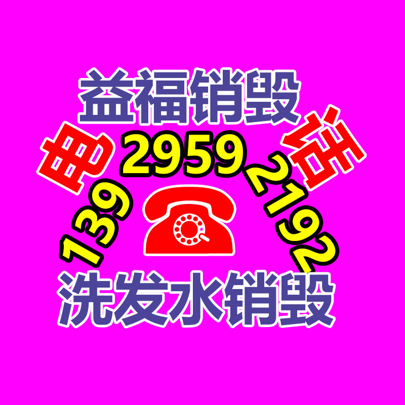 廣州資料銷毀公司：淘寶將關閉全額僅退款評價入口日均攔截超40萬筆不合理“僅退款”