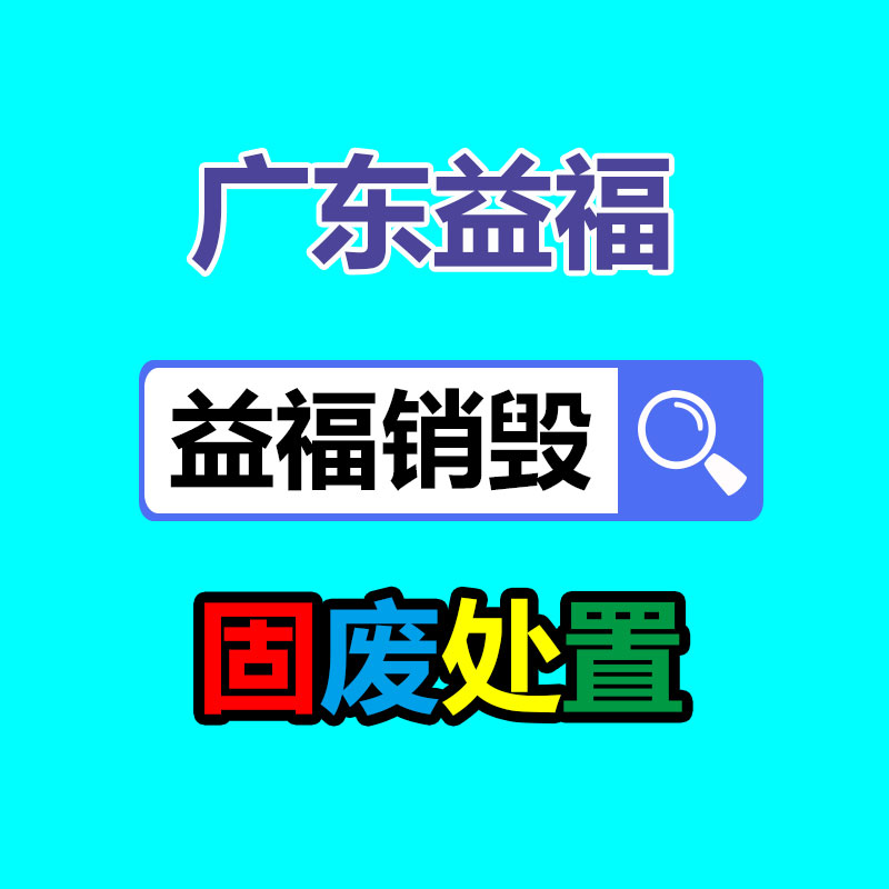 廣州資料銷毀公司：小米汽車智能底盤預(yù)研技術(shù)發(fā)表全主動懸架、超級四電機系統(tǒng)