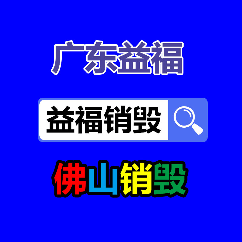 廣州資料銷(xiāo)毀公司：上線愛(ài)優(yōu)騰！科幻恐怖片《異形奪命艦》網(wǎng)播定檔11月27日：未成年慎看