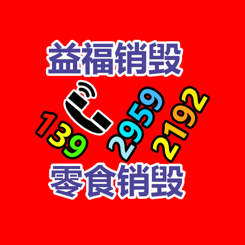 廣州資料銷(xiāo)毀公司：吐槽黃燜雞不要點(diǎn)的博主被禁言作品都是段子