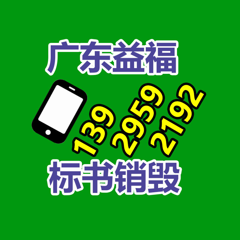 廣州資料銷(xiāo)毀公司：為什么“反人類(lèi)”的小眾賽道，才是Vlog創(chuàng)作者的成功秘訣？