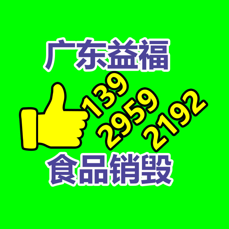 廣州資料銷毀公司：一輛廢舊汽車又能拆出多少金屬？看垃圾變廢為寶