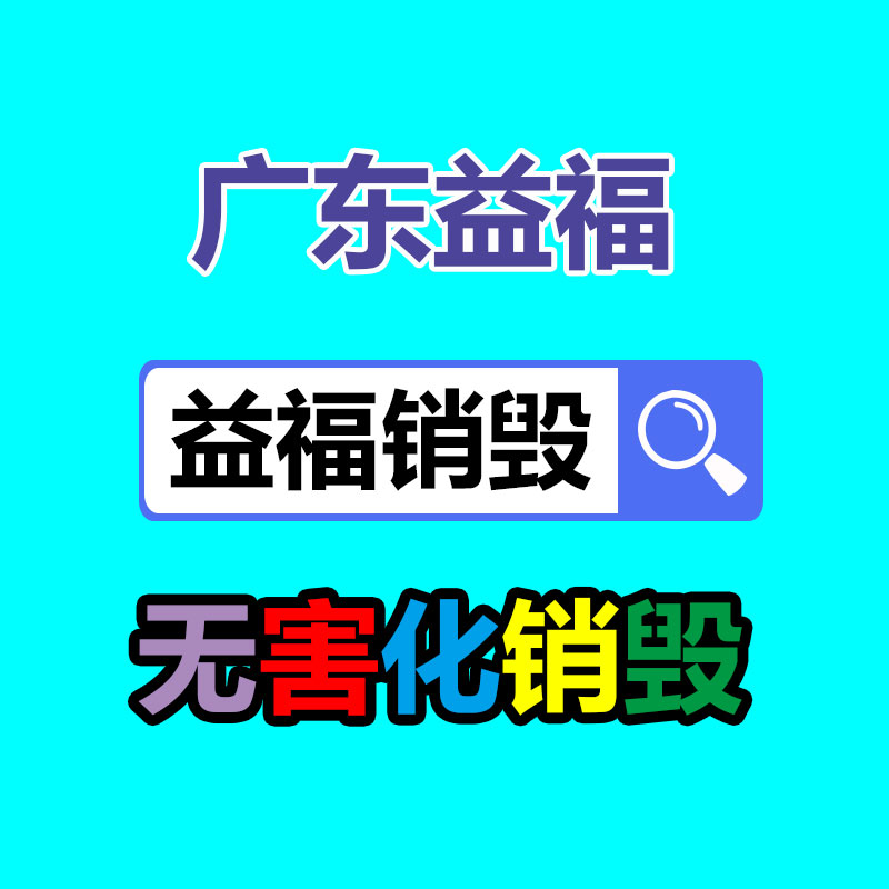 廣州資料銷毀公司：淘寶2023年度十大商品評(píng)選啟動(dòng) 愛因斯坦的腦子、醬香拿鐵等入選