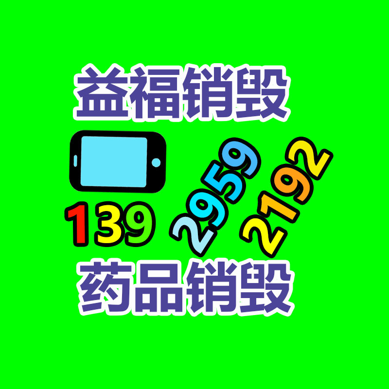 廣州資料銷毀公司：我國(guó)電信30億元?jiǎng)?chuàng)辦AI科技新企業(yè)