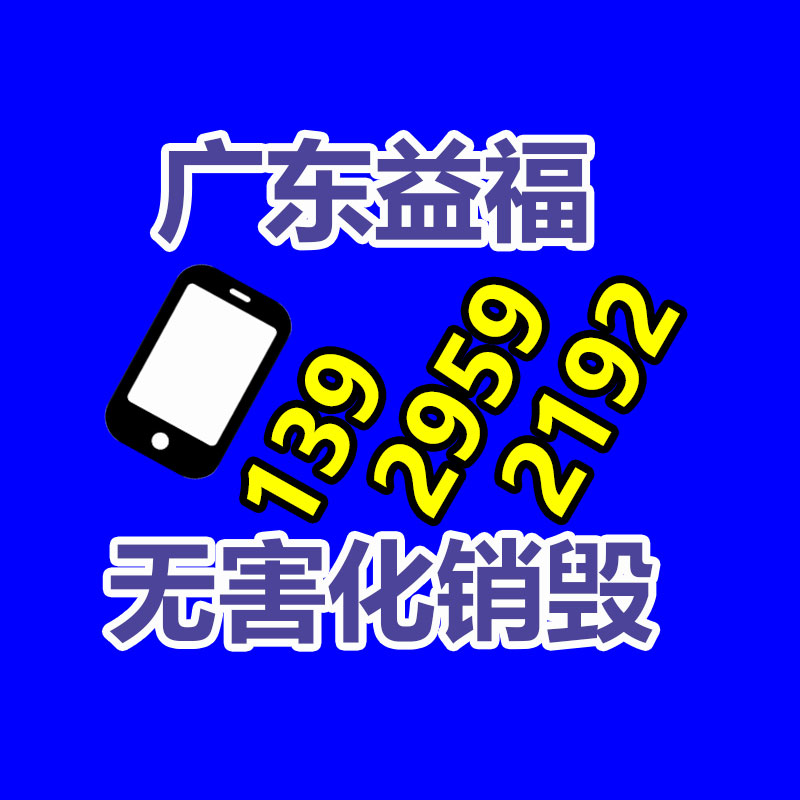 廣州資料銷毀公司：今年以來廣州火災近七成為電動車蓄電池故障