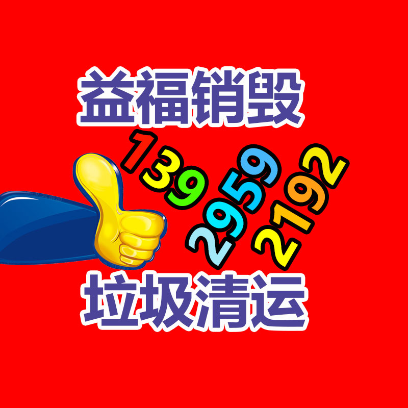 廣州資料銷毀公司：魅族21手機今天開售 售價3399元起