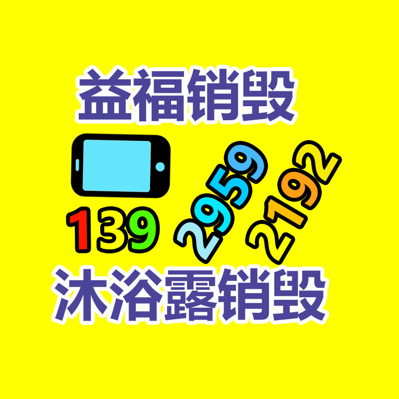 廣州資料銷毀公司：昆明93歲老人70年間收藏上萬本中醫(yī)藥書籍！