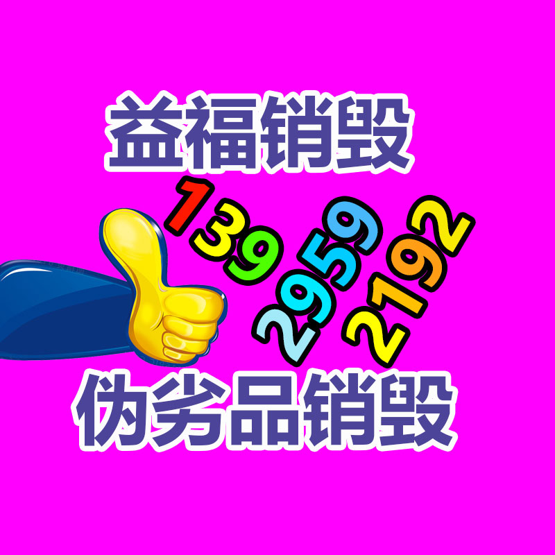 廣州資料銷毀公司：三星商城雙12鉅惠不停 Galaxy手機年終狂歡 好價開搶