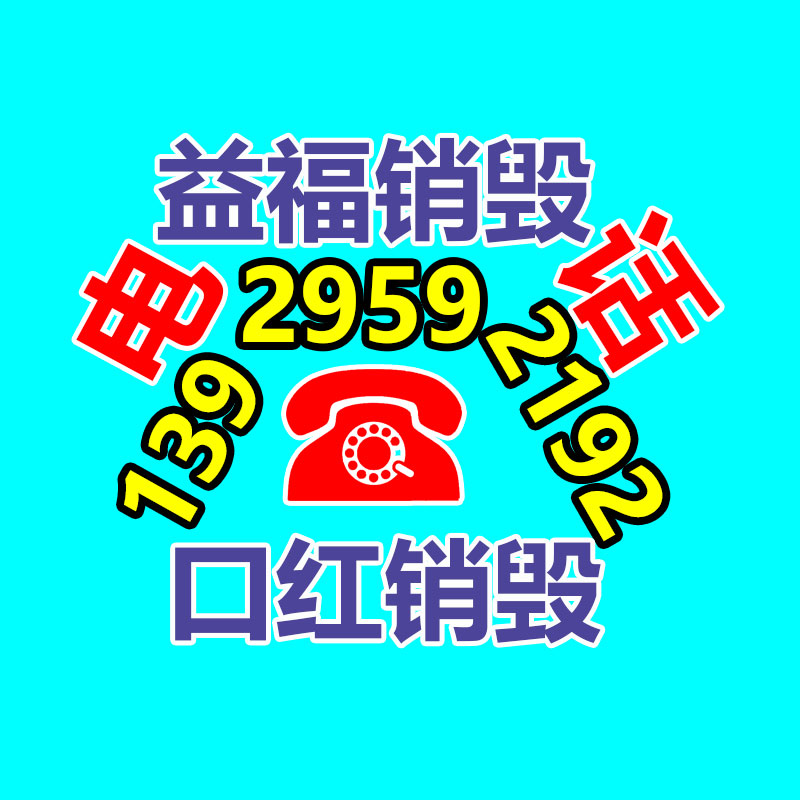 廣州資料銷毀公司：社交平臺人人網(wǎng)已阻撓服務當前已無法登錄