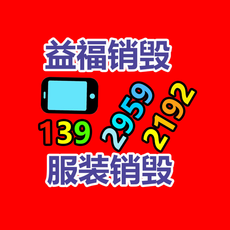 廣州資料銷毀公司：2023胡潤男企業(yè)家榜發(fā)表拼多多創(chuàng)始人排名第三