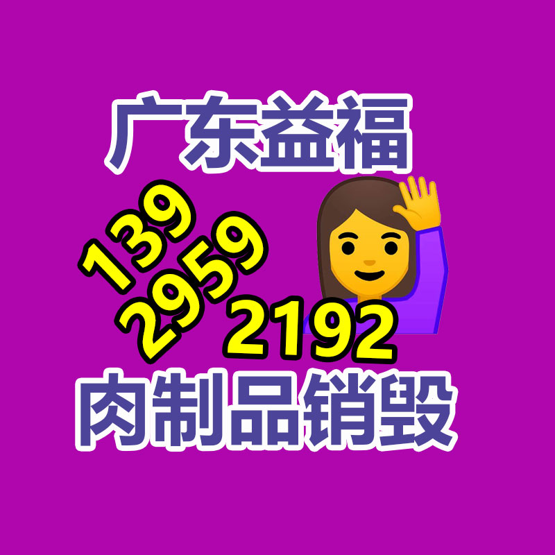 廣州資料銷(xiāo)毀公司：B站2023年度彈幕發(fā)表用戶(hù)共累計(jì)發(fā)出“接”超576萬(wàn)次