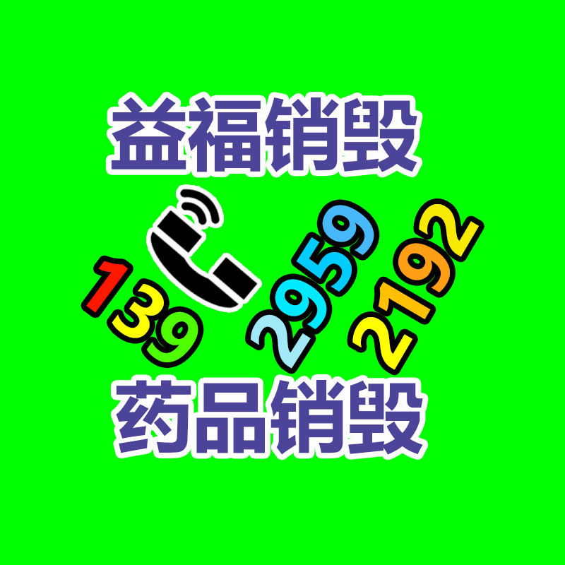 廣州資料銷(xiāo)毀公司：支付寶回復(fù)崩了故障已修復(fù) 不會(huì)對(duì)用戶(hù)資金安全造成影響