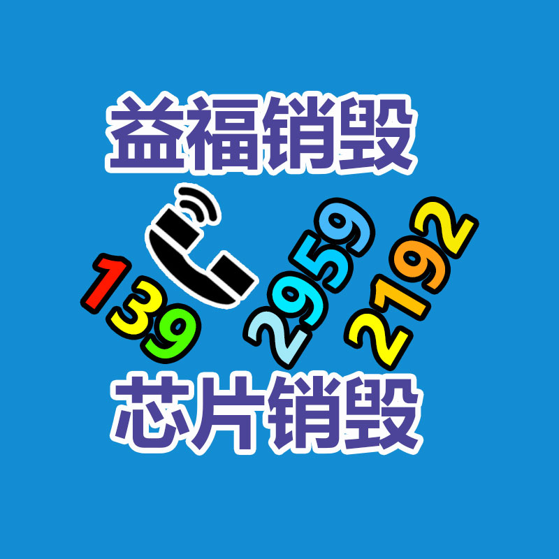 廣州資料銷毀公司：回收廢舊輪胎的功用