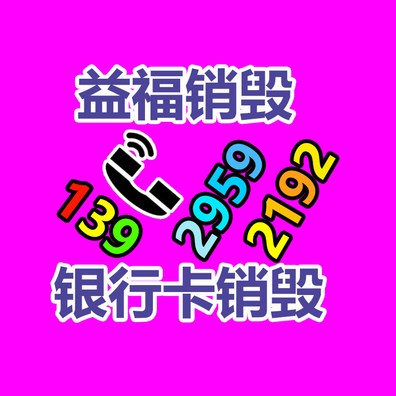 廣州資料銷毀公司：B站發(fā)布2023年度彈幕“啊?” 發(fā)出次數(shù)超1320萬次