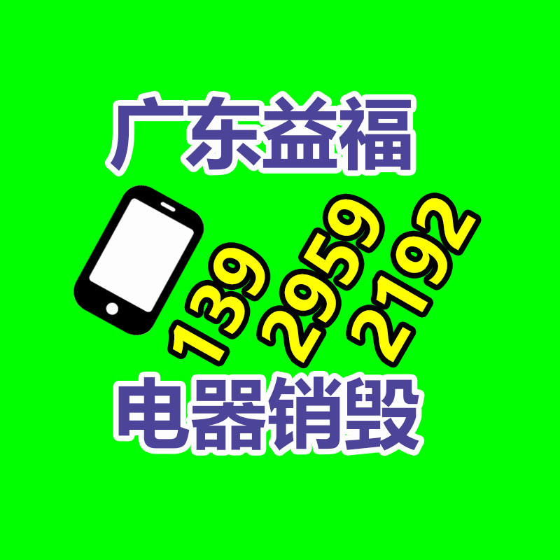 廣州資料銷毀公司：網(wǎng)信辦整治短視頻音訊內(nèi)容導向不良問題 網(wǎng)紅惡意營銷打造低俗人設將被整治