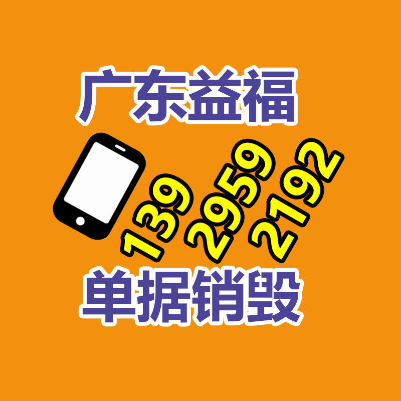 廣州資料銷(xiāo)毀公司：廢舊輪胎的回收情況和行情分析