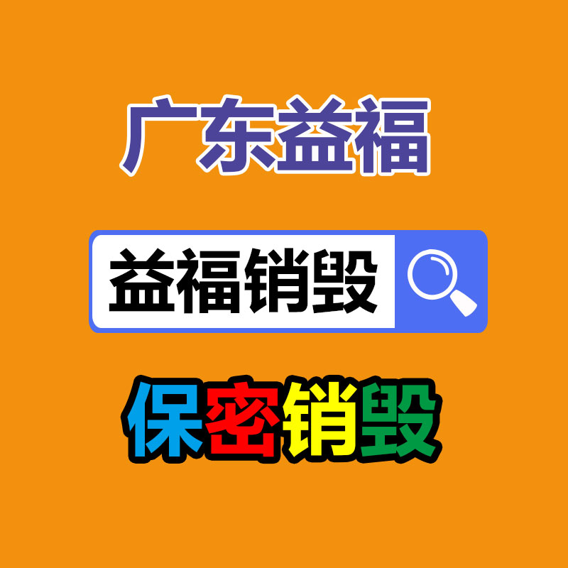 廣州資料銷毀公司：2023年度中國媒體十大新詞語宣布 生成式人工智能、百模大戰(zhàn)等入圍