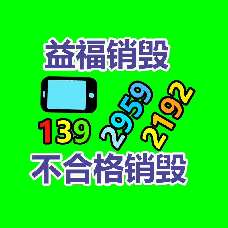 廣州資料銷毀公司：用垃圾兌換生活用品，文明“微積分”引領(lǐng)鄉(xiāng)村新風(fēng)尚