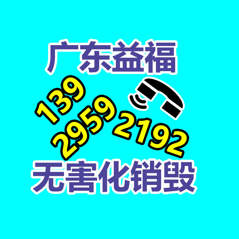 廣州資料銷毀公司：抖音答復(fù)西方臻選被封號涉及仿冒瑕疵、不當(dāng)蹭熱