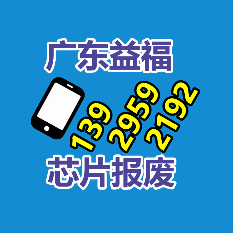 廣州資料銷毀公司：不起眼的東西里，包含著暴利，從廢舊輪胎回收說起