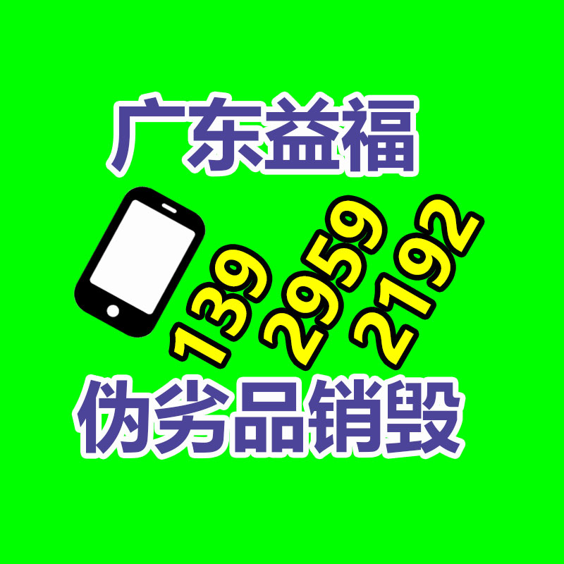 廣州資料銷毀公司：回收的木材邊角料都去了哪里？